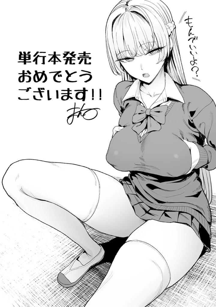 209ページ目