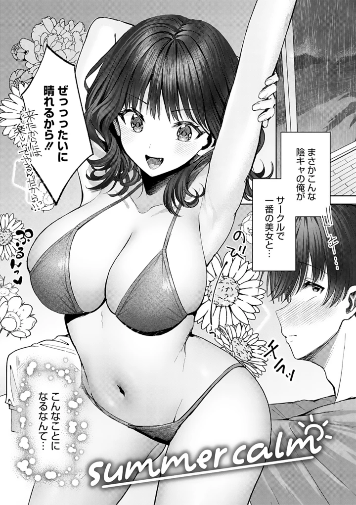 4ページ目