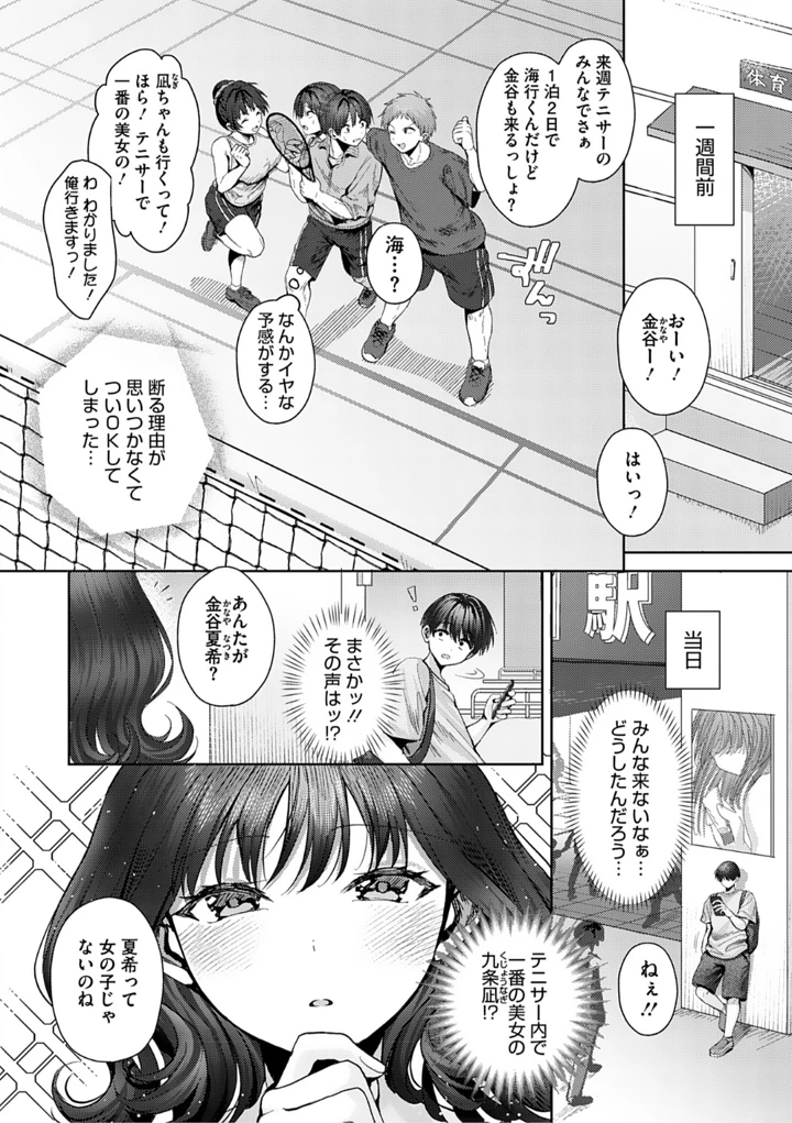 5ページ目
