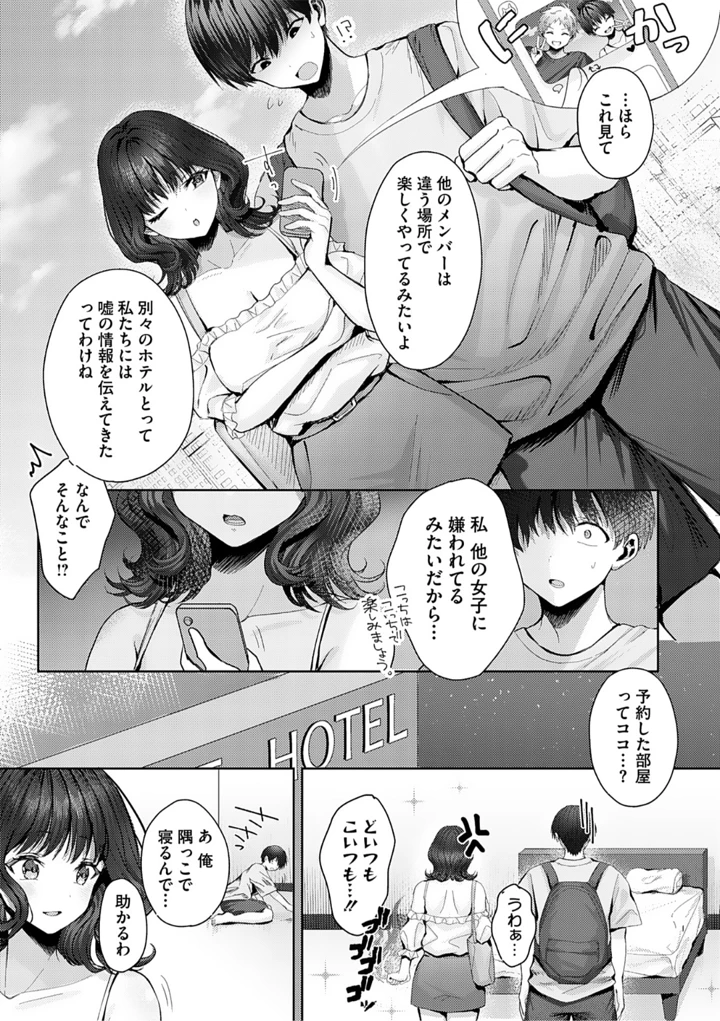 6ページ目
