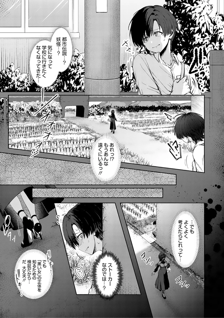 34ページ目