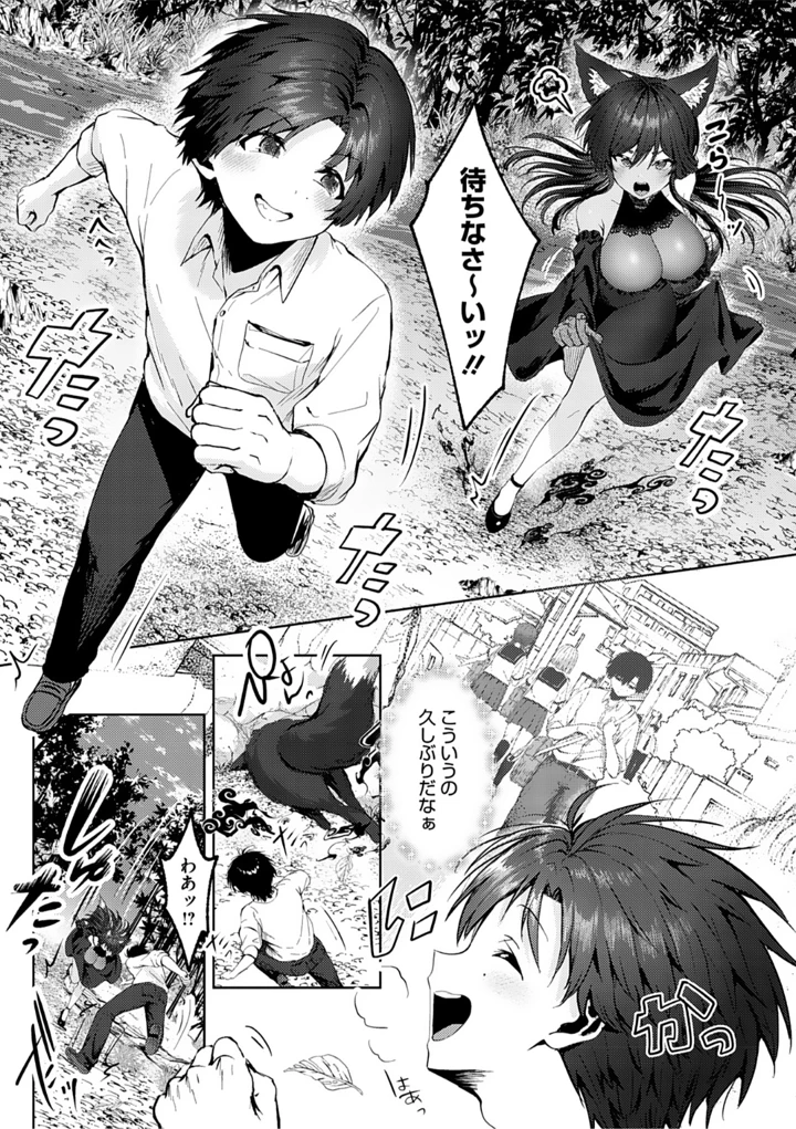 42ページ目