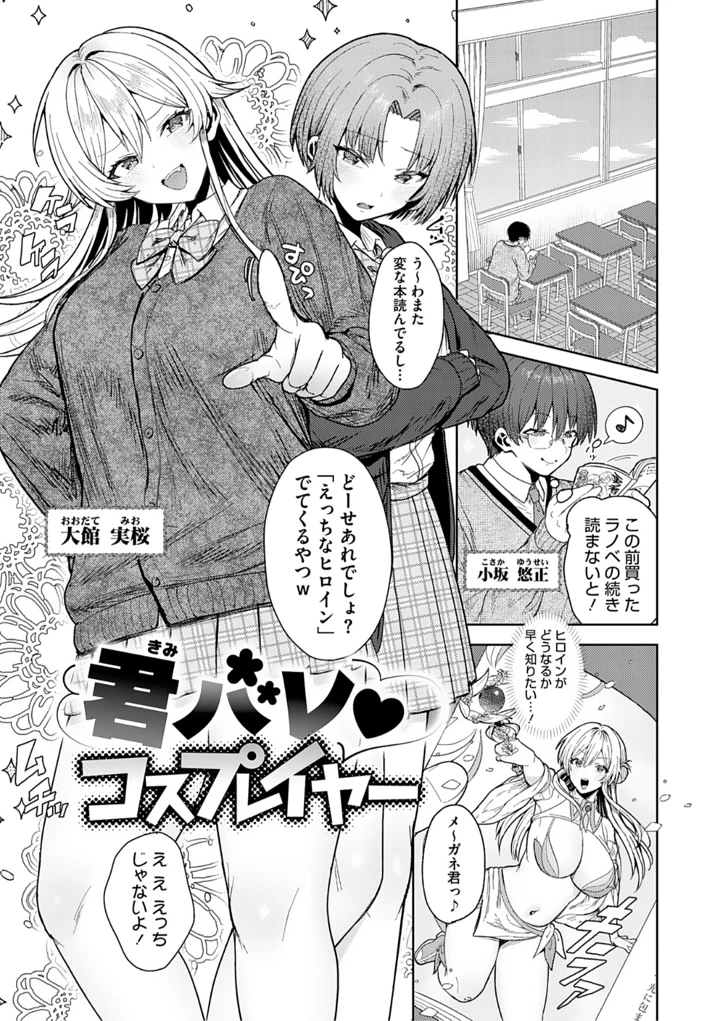 60ページ目