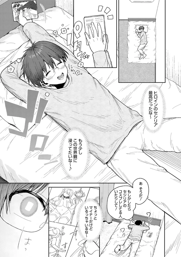 62ページ目