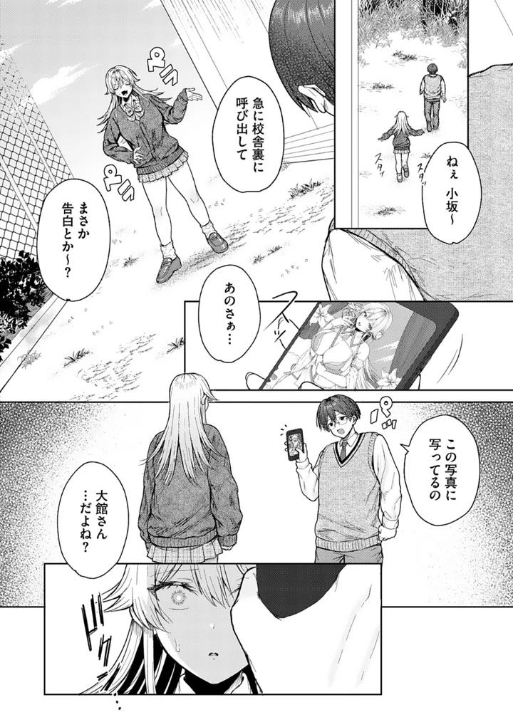 64ページ目