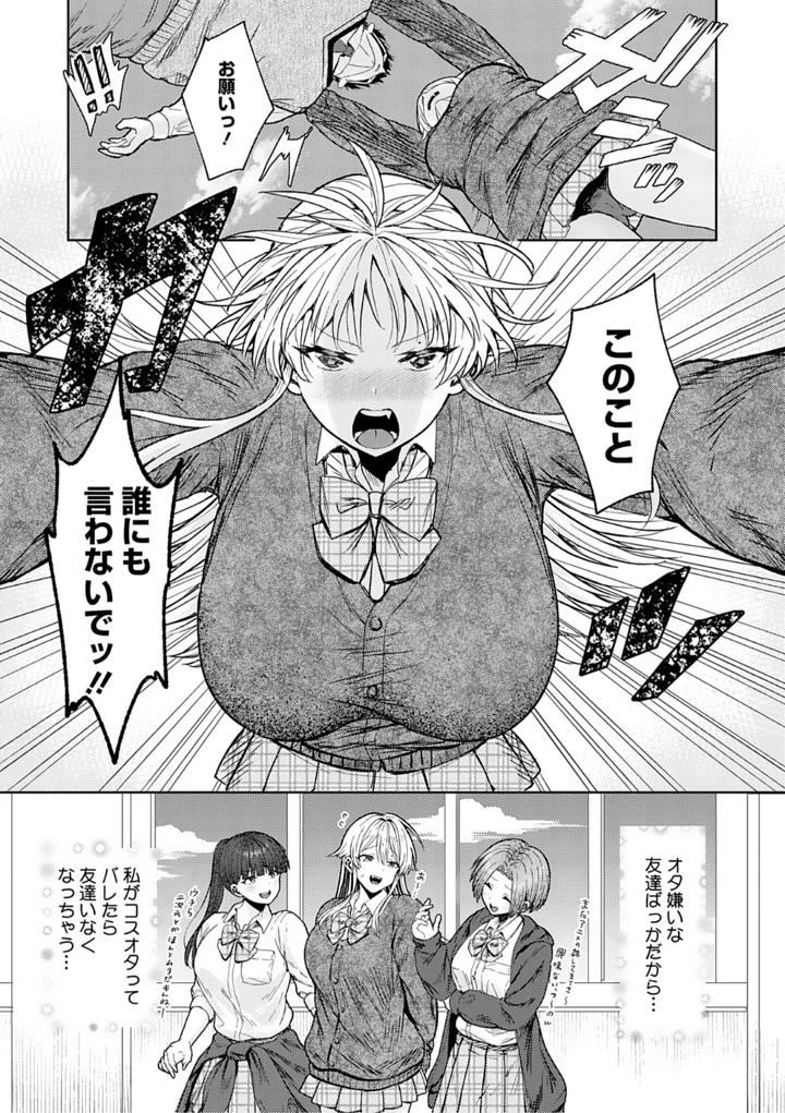 65ページ目