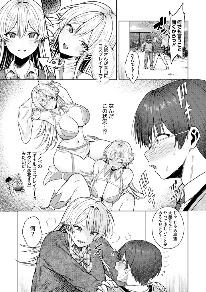 66ページ目