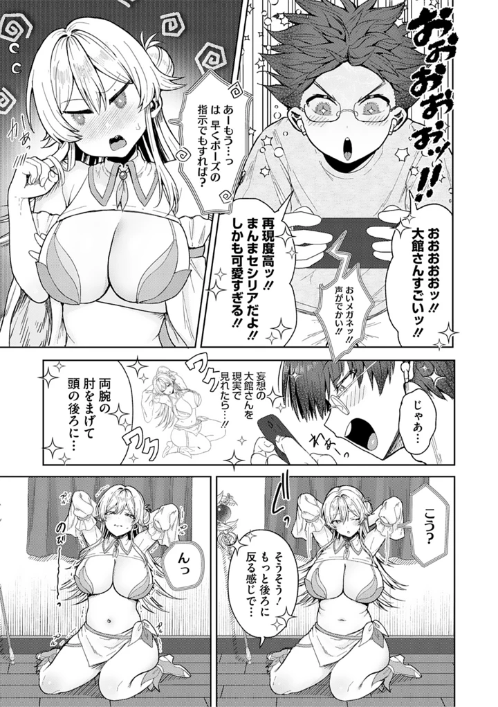 68ページ目
