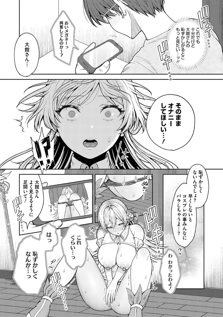 71ページ目
