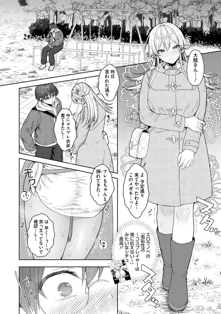77ページ目