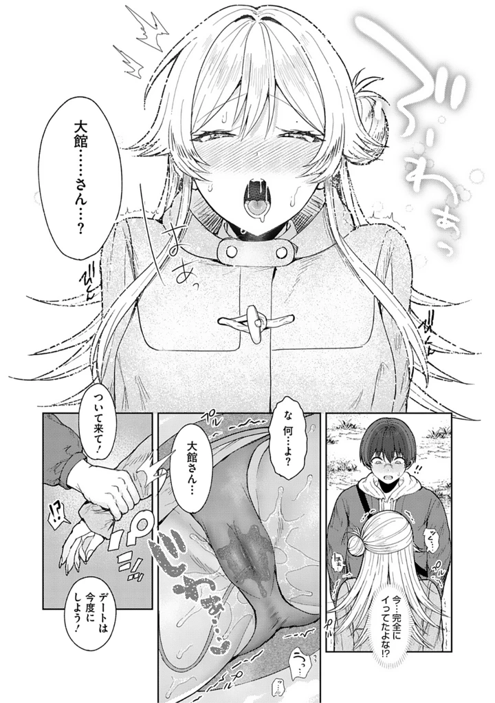 78ページ目