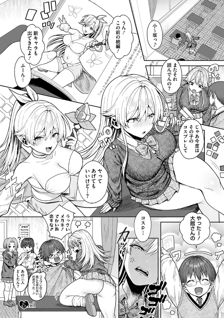 87ページ目