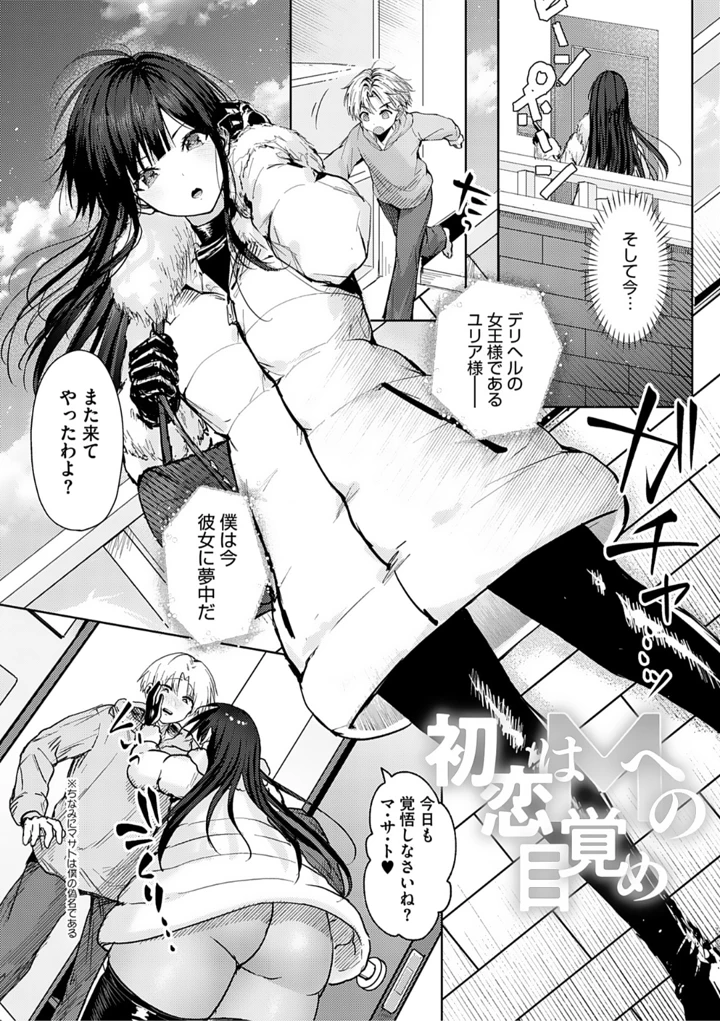 89ページ目