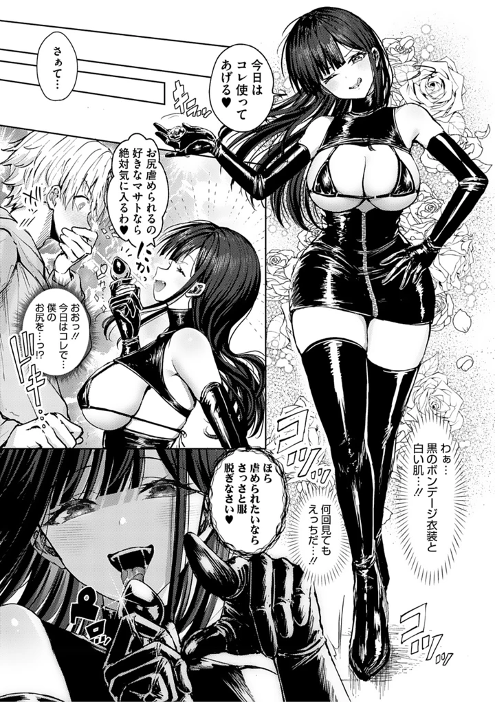 90ページ目