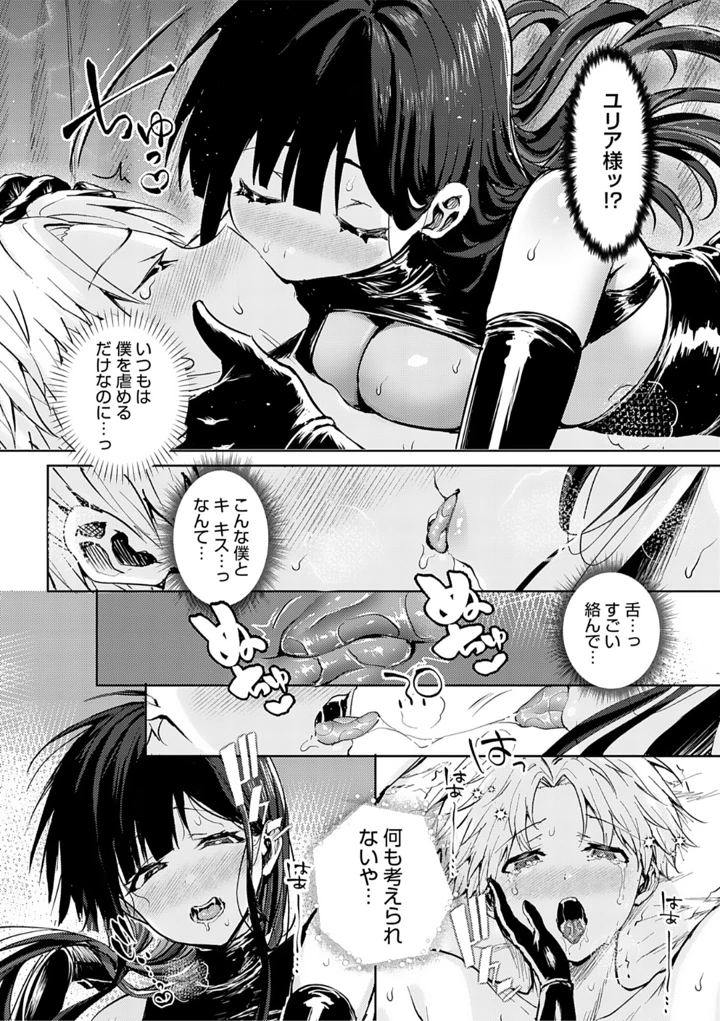 101ページ目