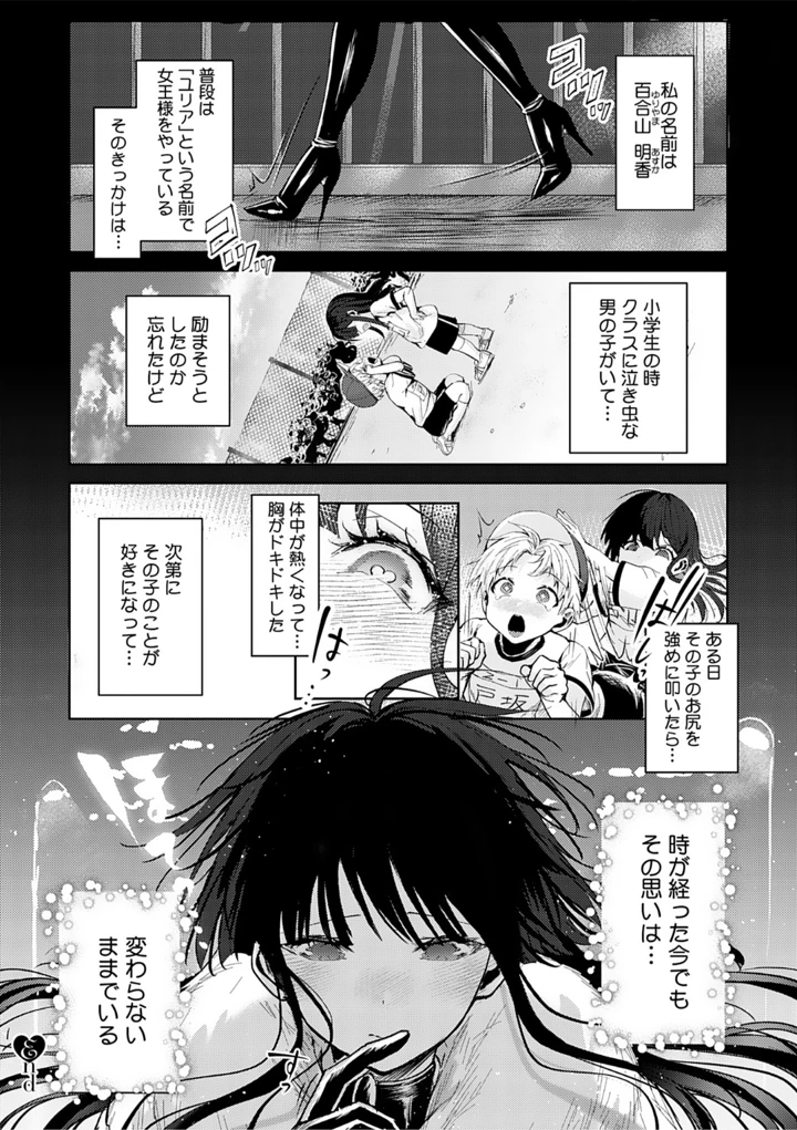 113ページ目