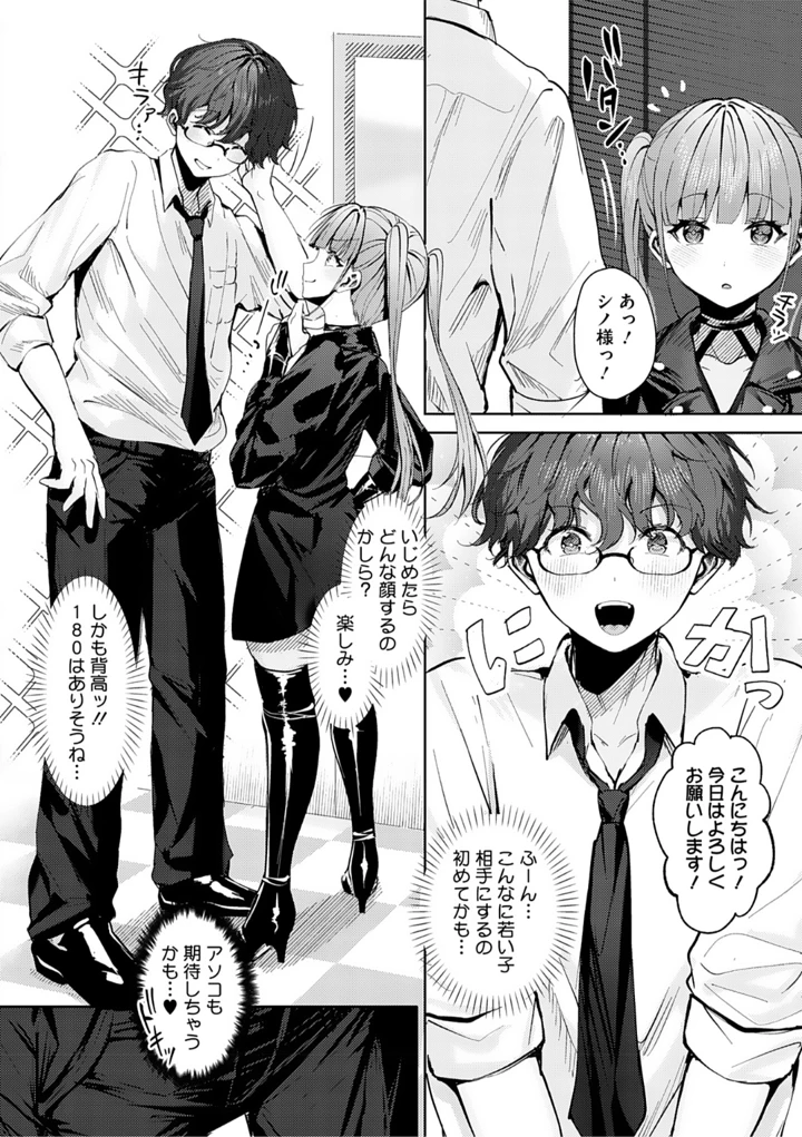 115ページ目
