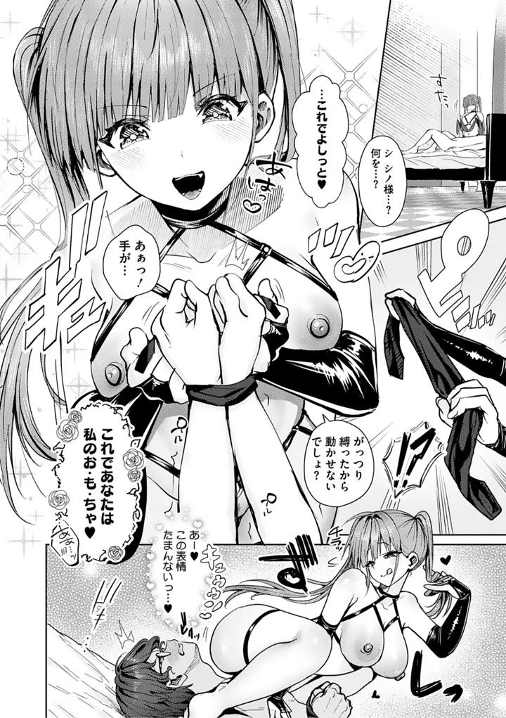 119ページ目