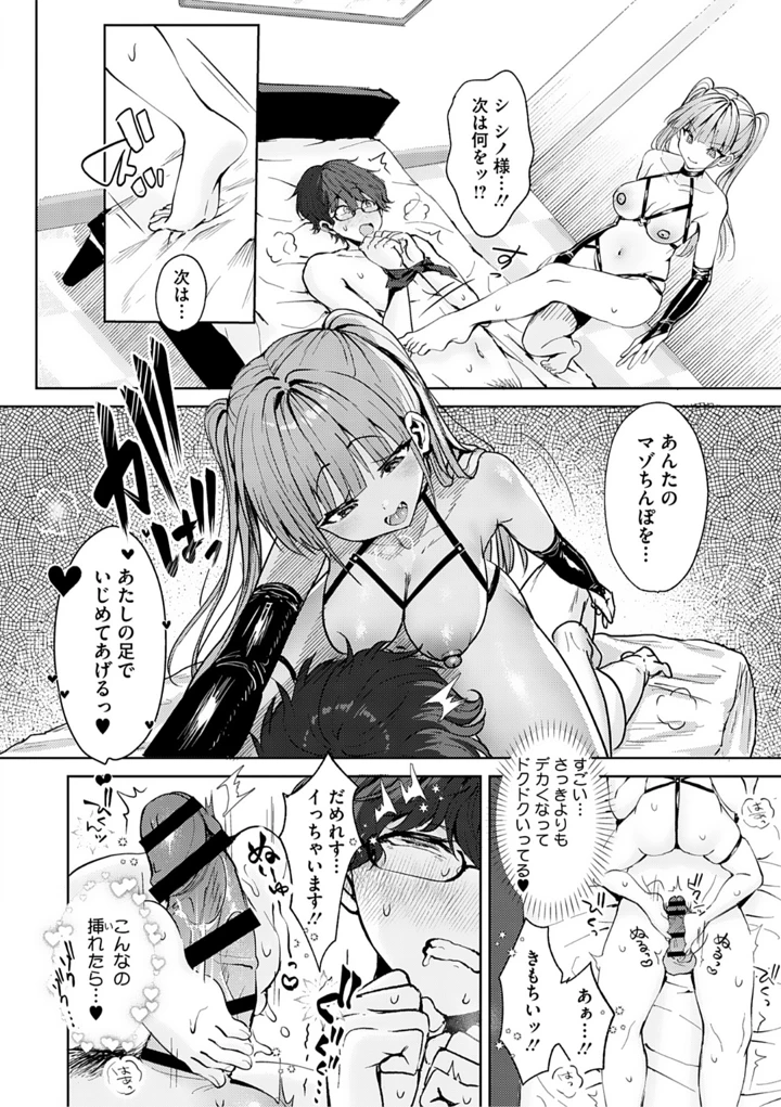 123ページ目