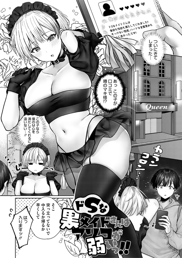 142ページ目