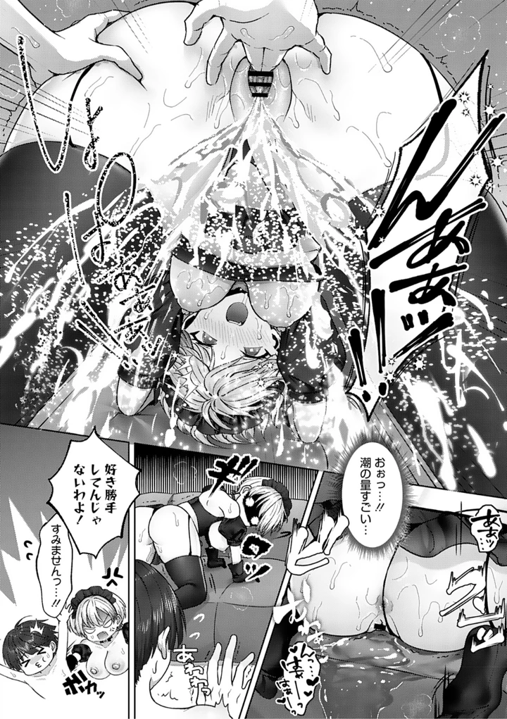 159ページ目