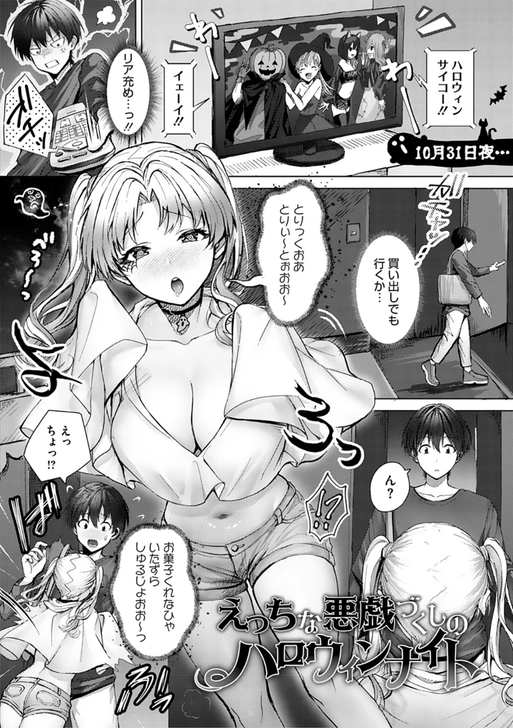 168ページ目