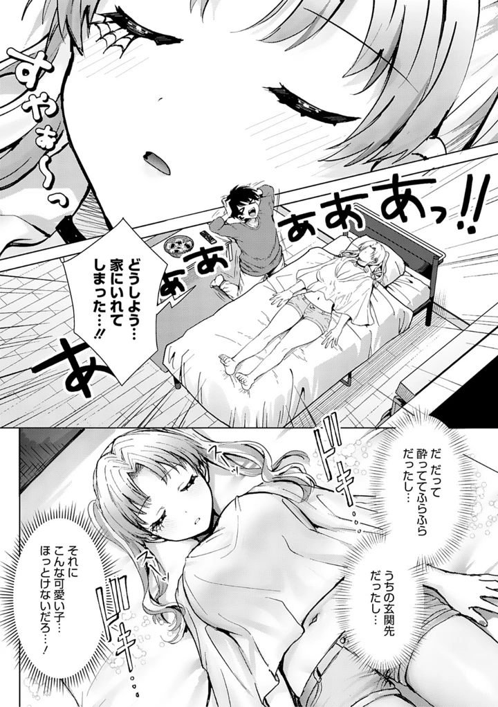 169ページ目