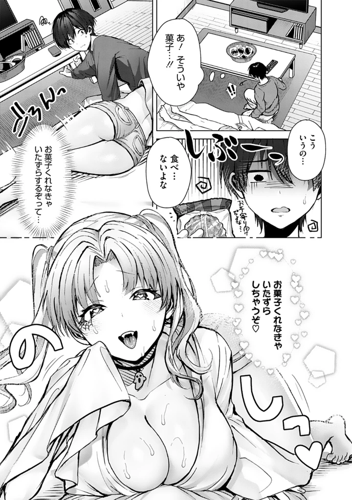 170ページ目