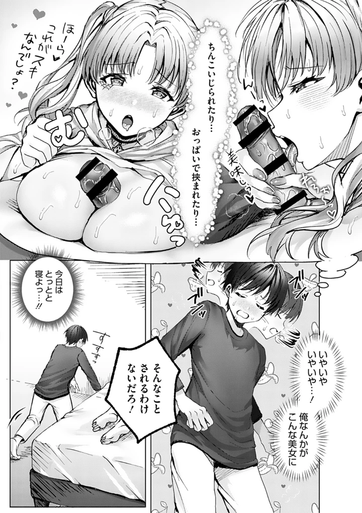 171ページ目