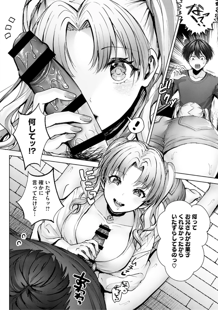 173ページ目