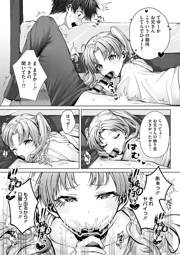 174ページ目