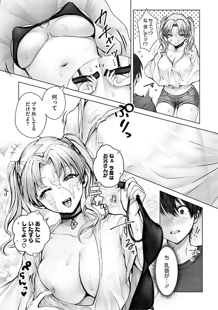 176ページ目