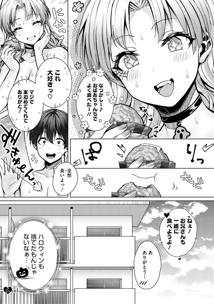 193ページ目