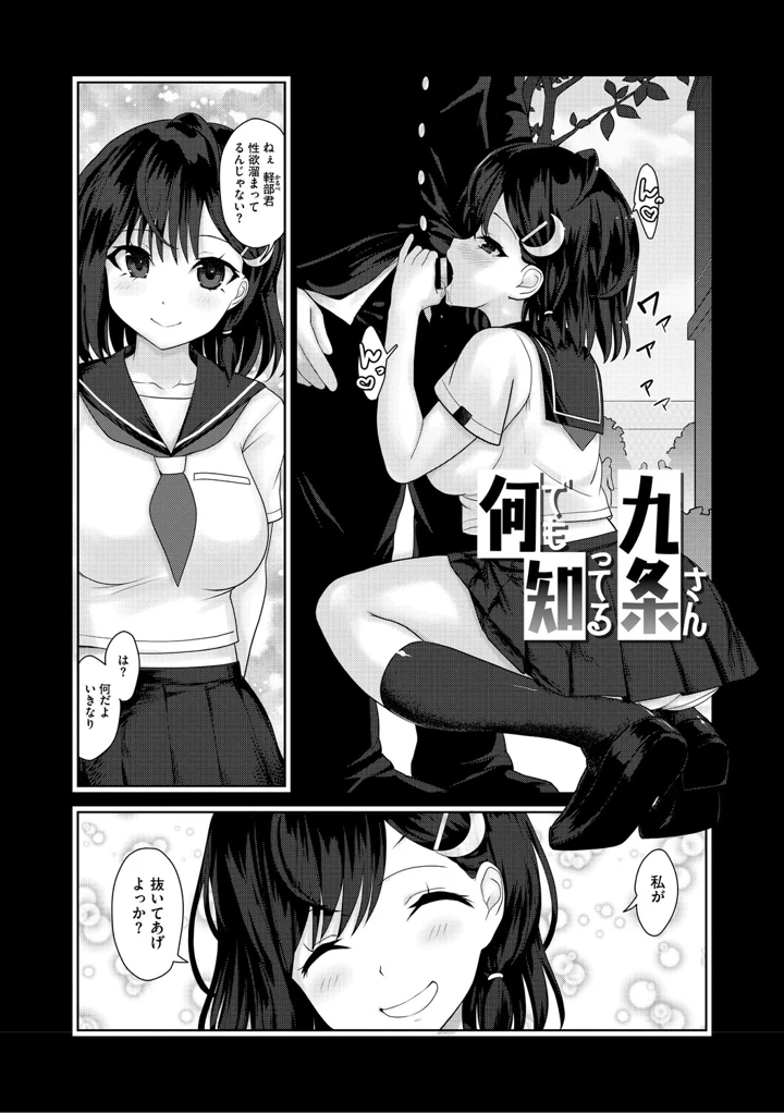 28ページ目