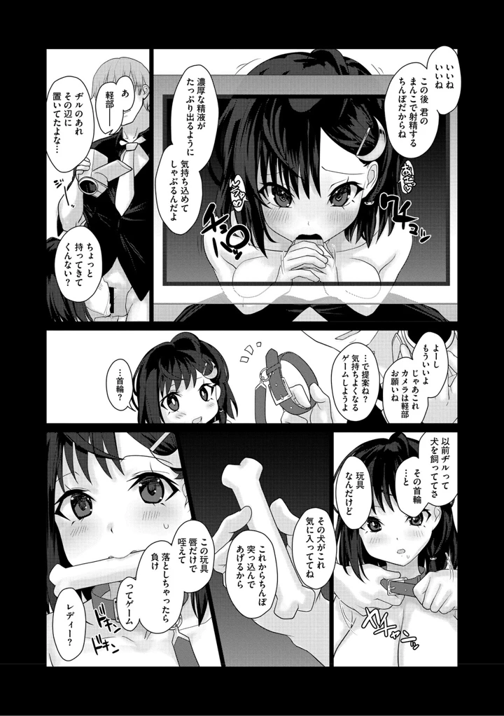 35ページ目