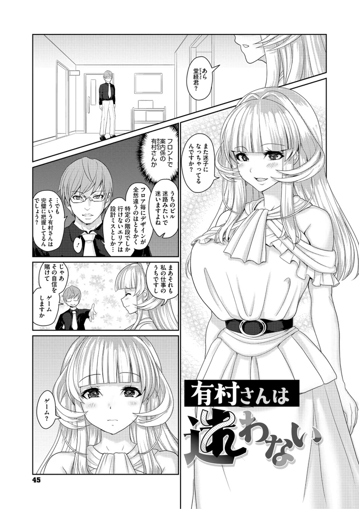 44ページ目