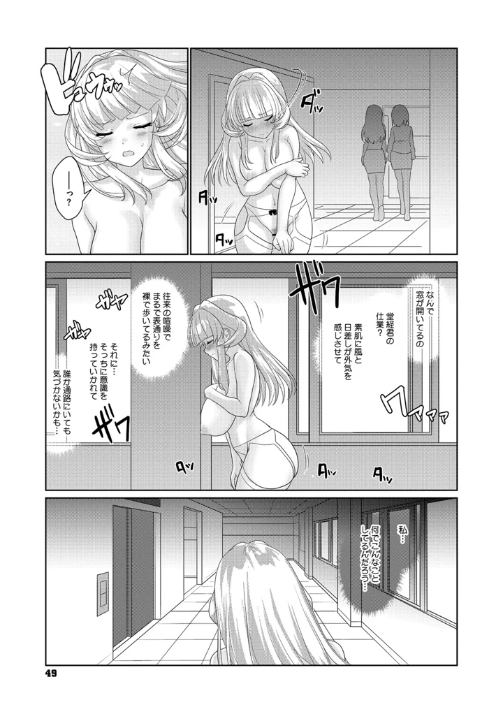 48ページ目