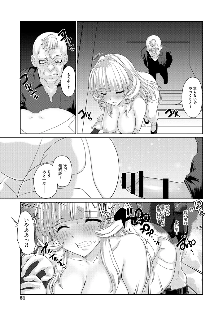 50ページ目