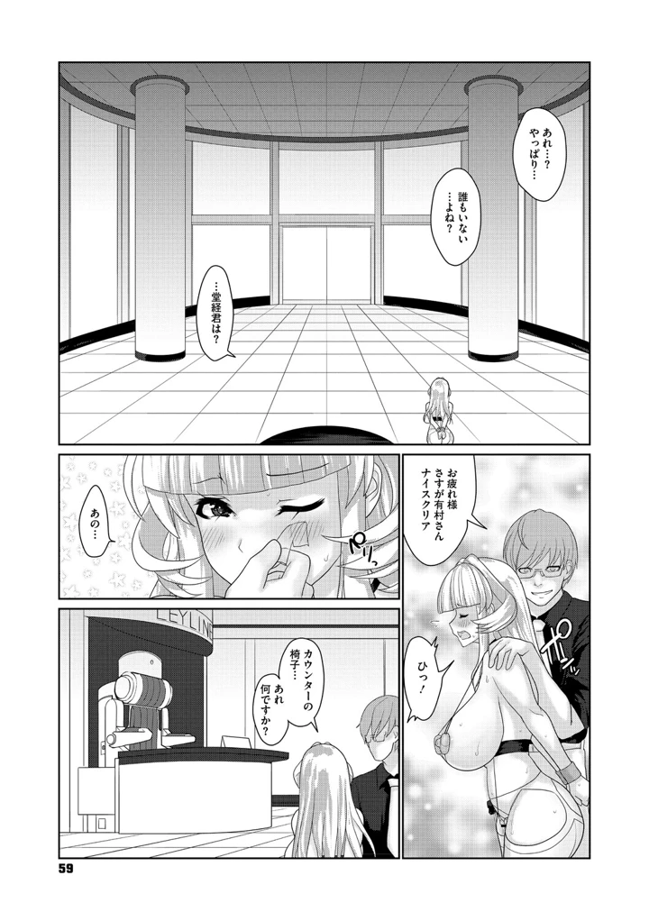 58ページ目