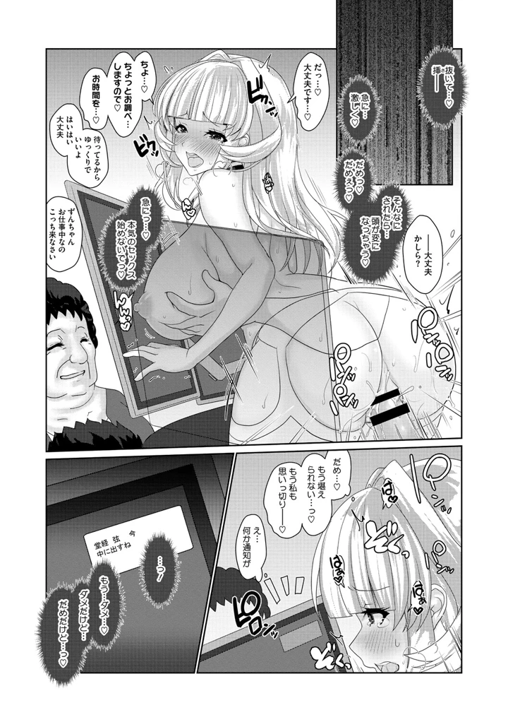 62ページ目