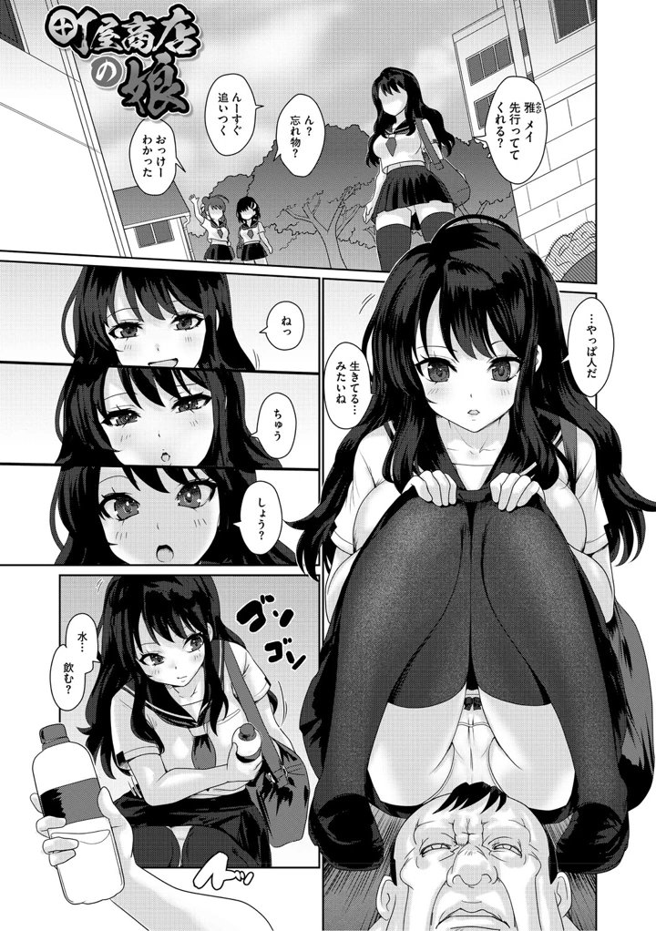 68ページ目