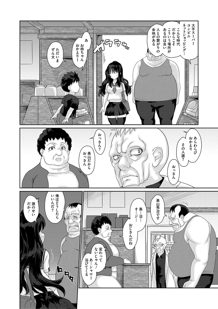 75ページ目
