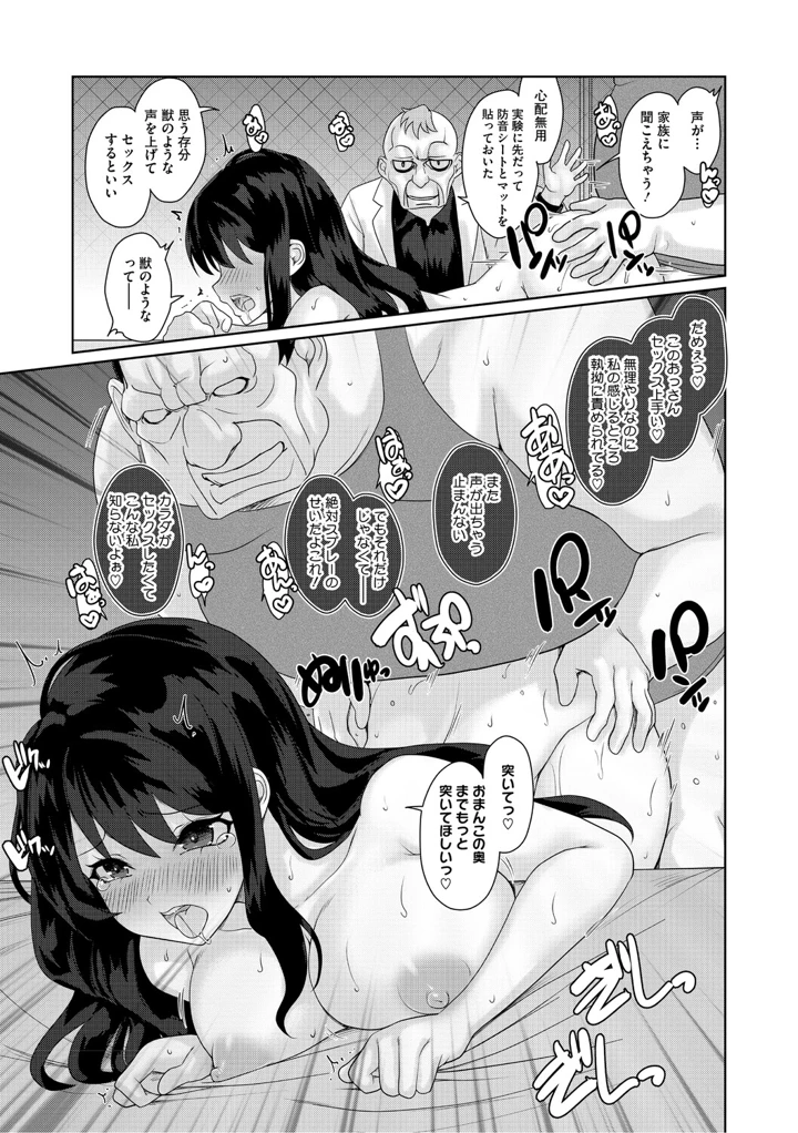 80ページ目