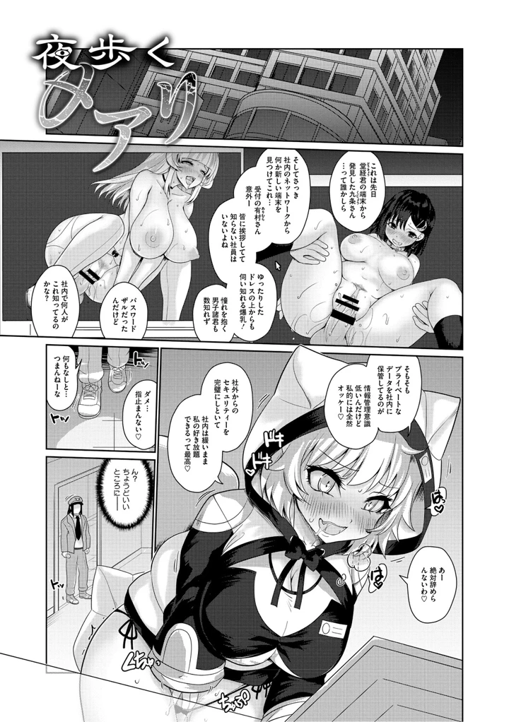 86ページ目