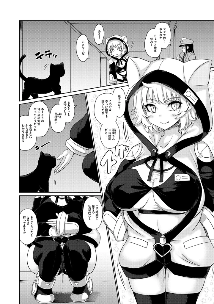 91ページ目