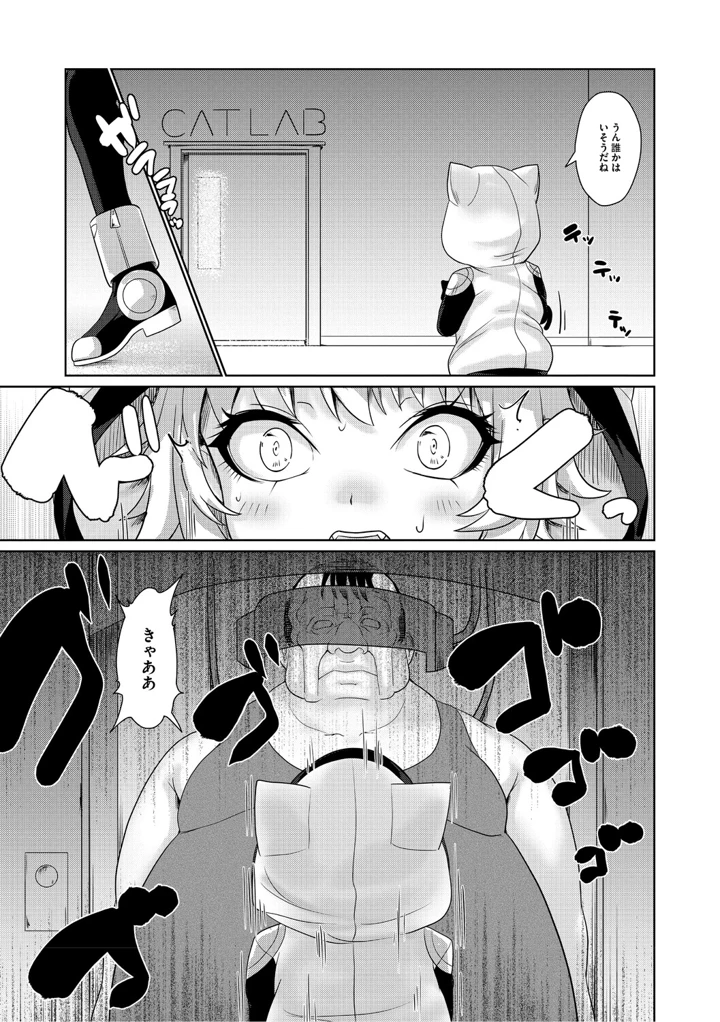 92ページ目