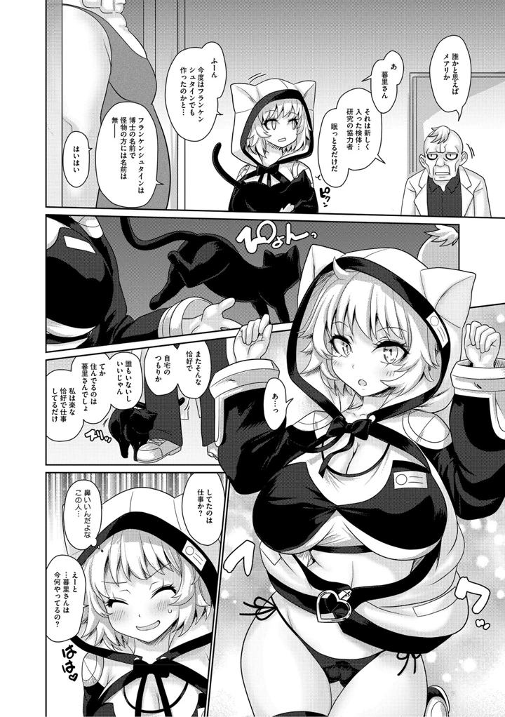 93ページ目