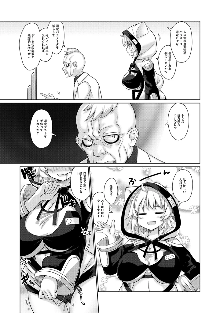 94ページ目