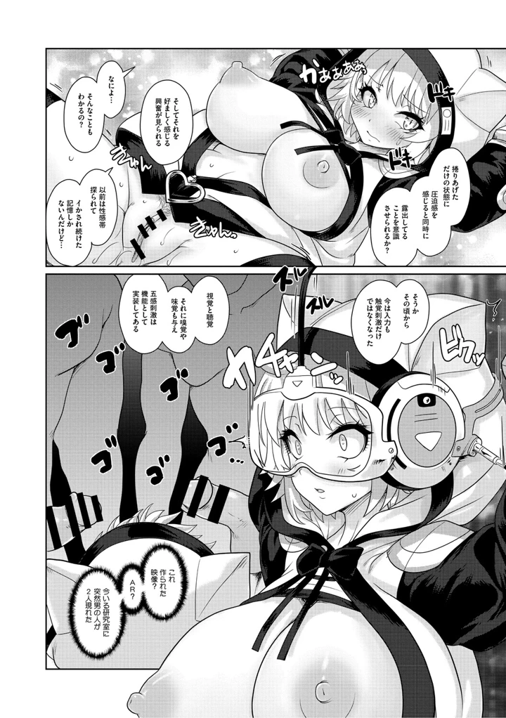 97ページ目