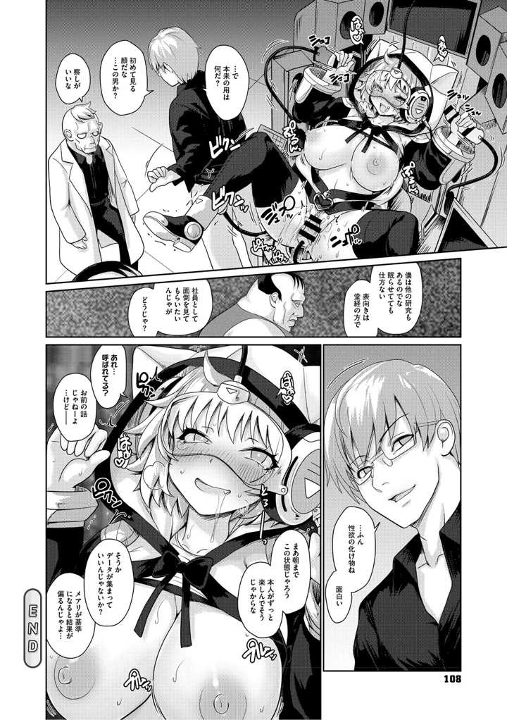 107ページ目